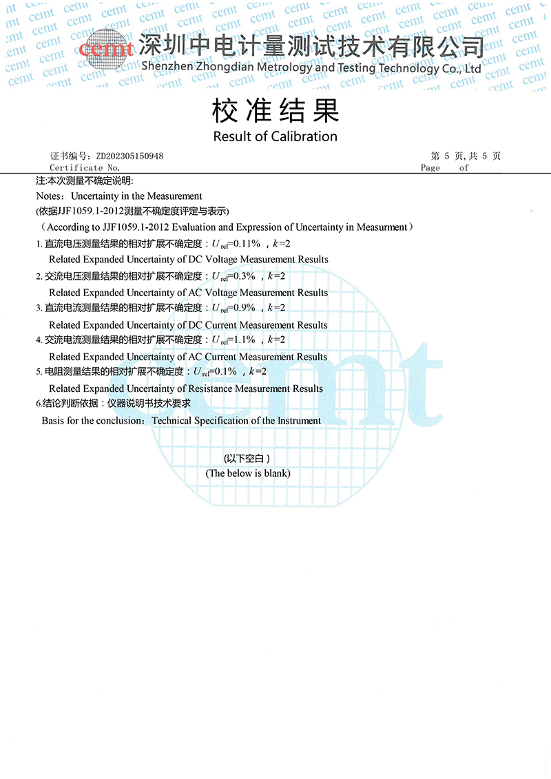 ZD202305150948数字钳形表-5.jpg