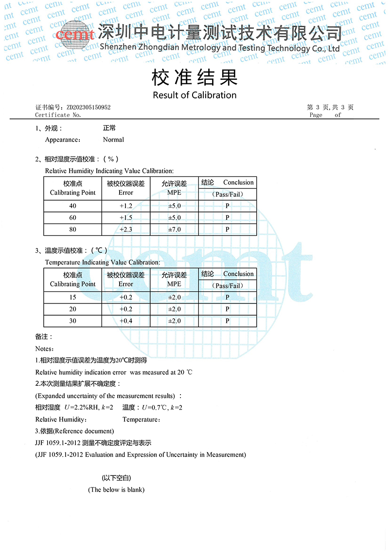 ZD202305150952温湿度表-3.jpg