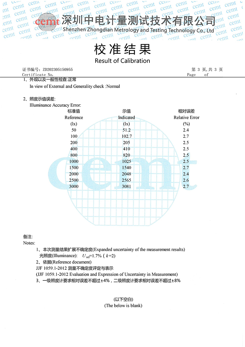 ZD202305150955机动车前照灯检测仪-3.jpg